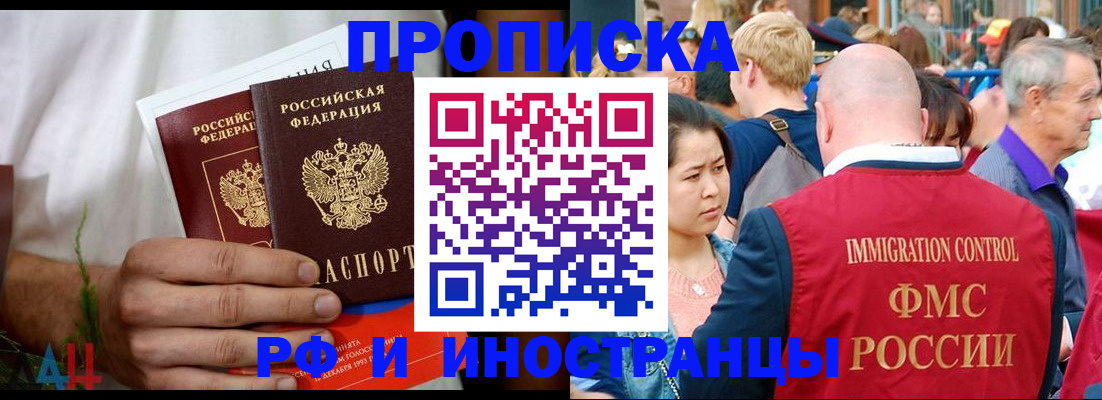 регистрация для школы в Оби